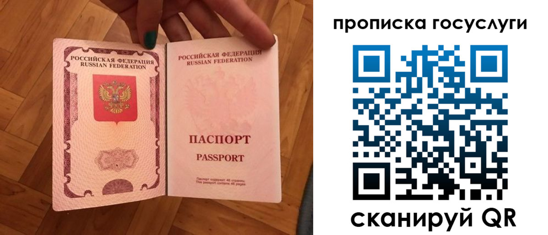 где прописаться в Судаке